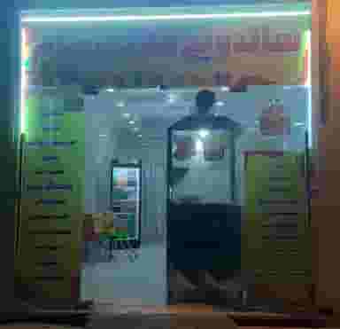 ساندویچ فلافل سام شهرک صنعتی اهواز