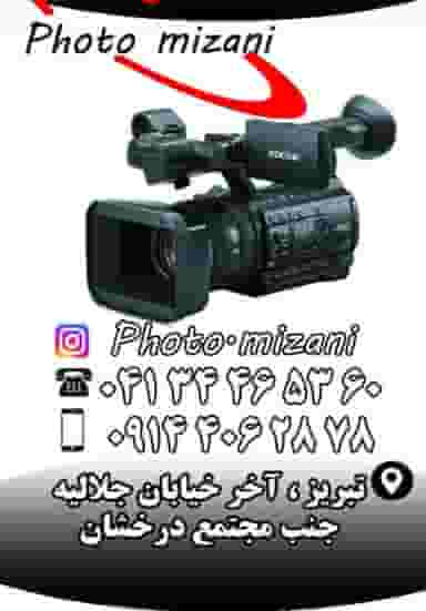 عکاسی میزانی شهرک رازی تبریز
