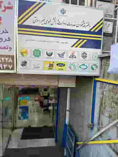 دفتر پیشخوان محمدی پور در نوبار تبریز