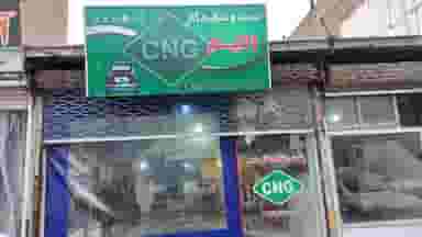 تست و تنظیم گاز رحیم در زنگوله آباد(زنگوله باغ) تبریز