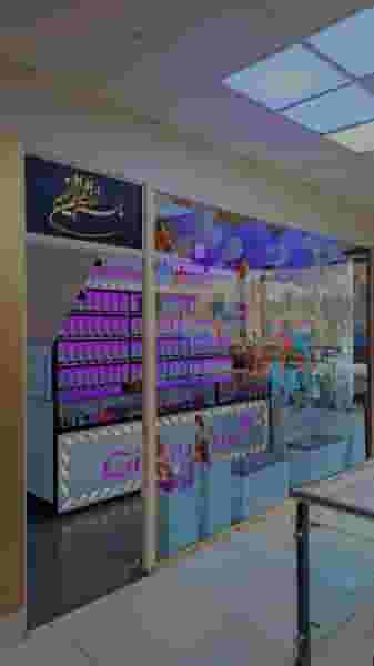 عطر و ادکلن ابراهیم زاده کوی فیروز(نصف راه) تبریز