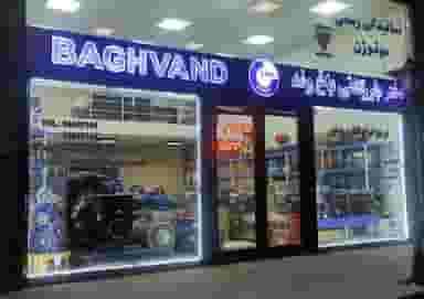 نماینده موتوژن کوی فیروز تبریز