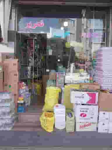 پخش خرازی دهقان در دارایی سوم تبریز