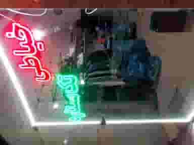 خیاطی تک ستاره.اصغر در شنب غازان تبریز