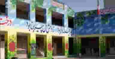 دبیرستان متوسطه اول خواجه نصیر الدین طوسی شهرک ملی حفاری اهواز