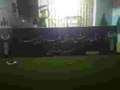 مدرسه پسرانه امام خمینی ره در گلستان اهواز