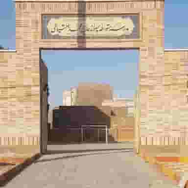 مدرسه پسرانه حاج محمد احتیاطی کوی ترابری اهواز