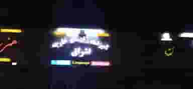 دبیرستان و هنرستان غیر دولتی اشراق در زیباشهر اهواز