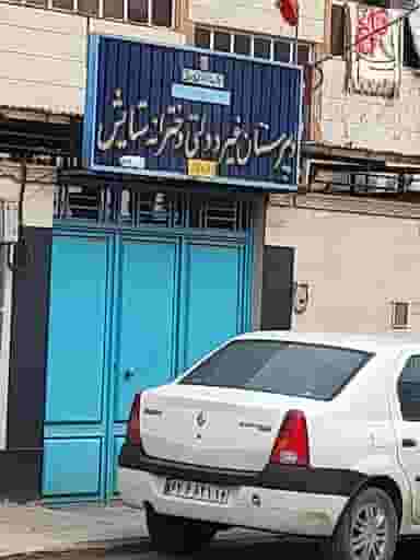 دبیرستان غیردولتی ستایش کوی نبوت اهواز