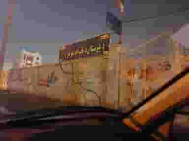 دبیرستان دخترانه موعود و مهدیه کوی نفت اهواز