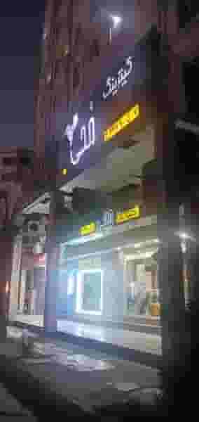 آشپزخانه محي در کوروش اهواز