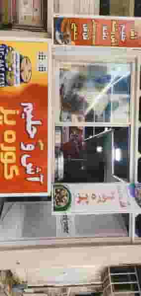 آش و حلیم محمود کوره پز کوی فاطمیه(خیابان سلطانی) اهواز