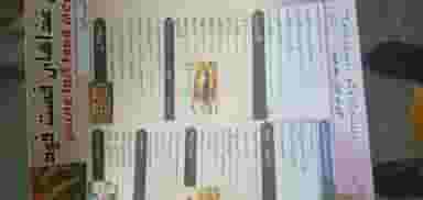 آشپزخانه پارسیان در گلستان اهواز