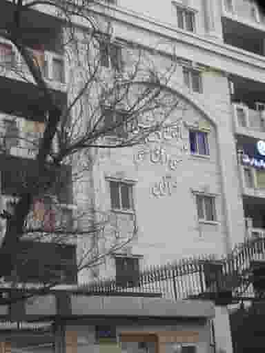 مهر آذین در کیانپارس اهواز