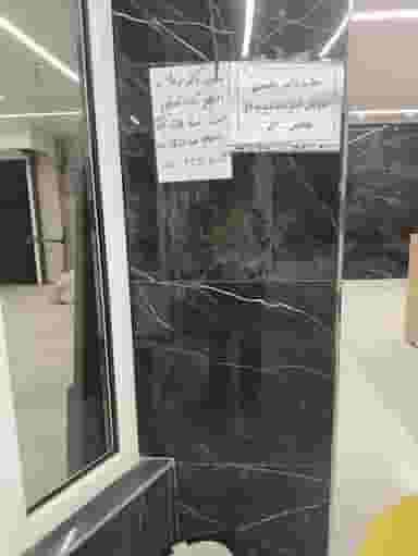 مطب دکتر میترا زمانی (طبقه5) در کیانپارس اهواز