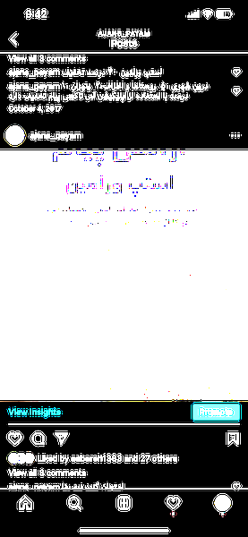 آژانس پیام در موسی آباد ورامین