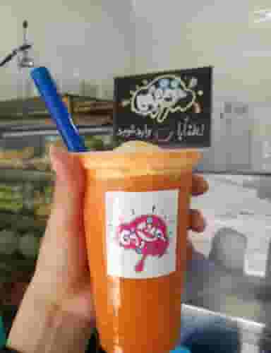 آبمیوه بستنی خونه یخی در مرزدارانی ورامین