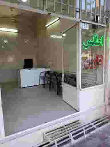 اطلس کابین در سکینه بانو ورامین