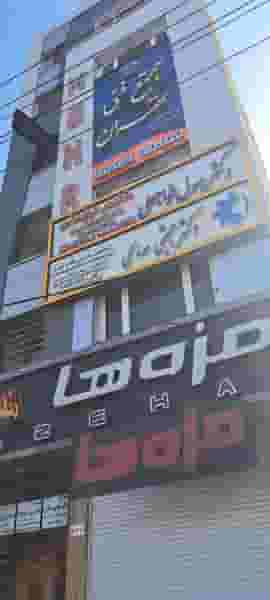 مجتمع فنی تهران نمایندگی ورامین در مرزدارانی ورامین