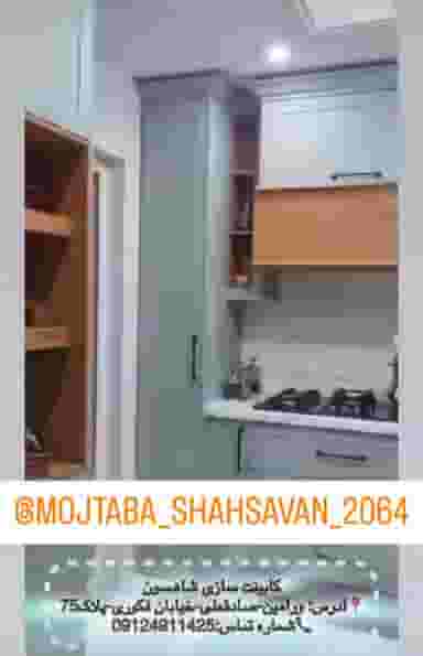 کابینت سازی شاهسون در کاظم آباد اخوان ورامین