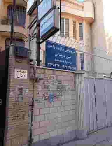 فیزیوتراپی‌ مرکزی‌ ورامین‌ لیزر درمانی در کلاته ورامین
