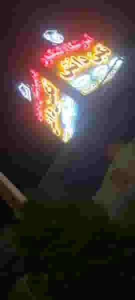 دبیرستان دخترانه غیردولتی نگین دانش در مرزدارانی ورامین