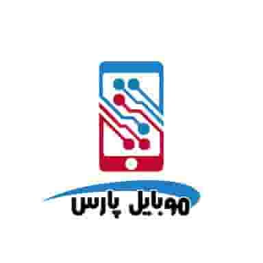 موبایل پارس علیزاده در موسی آباد ورامین