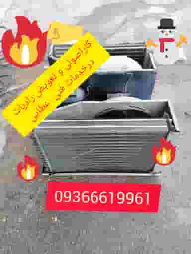 خدمات فنی کولراسپیلت عطایی کچویی در نادری اهواز