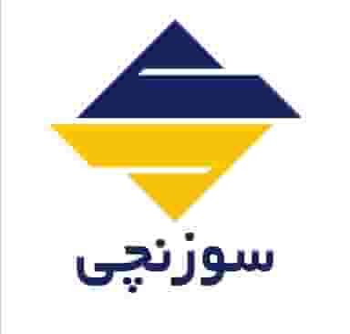 فروشگاه سوزنچی (گروه اکسین فنآب) کوی فاطمیه(خیابان سلطانی) اهواز