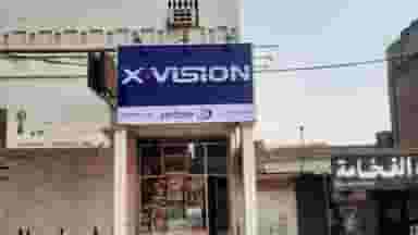 فروشگاه لوازم خانگی علی در کمپلو(کوی انقلاب) اهواز