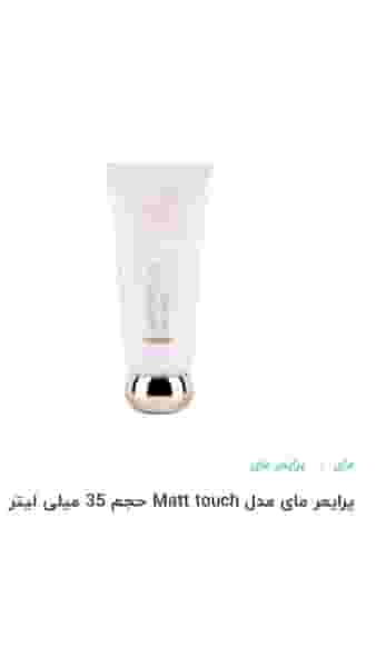 خرازی خدیجه در منبع آب اهواز