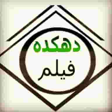 فیلم و عکس دهکده در نادری اهواز