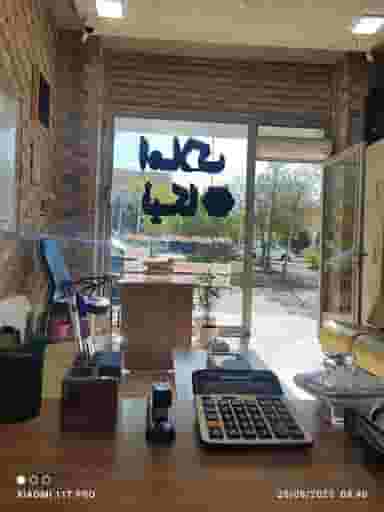 املاک نیکا(نوحی-جابری) در فاز ۲ پرند