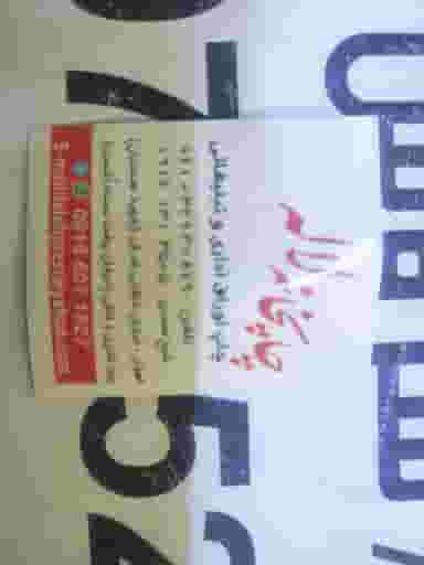 چاپخانه لاله در نادری اهواز