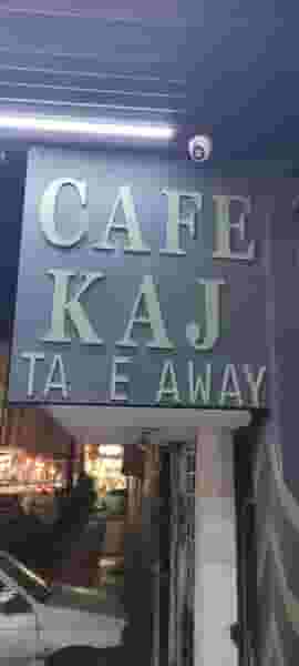 کافه کاج در کیان آباد اهواز