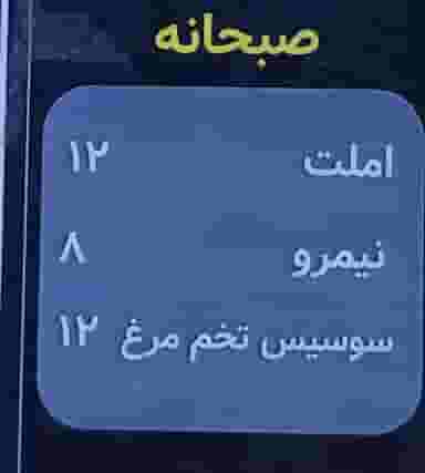 کافه لند در زیتون کارمندی اهواز