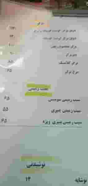 کافه فست فود بَهی در نادری اهواز