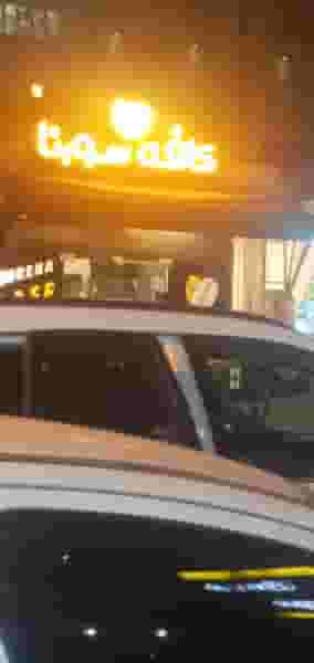 کافه سورنا در کوروش اهواز