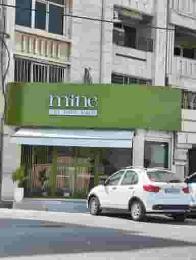 کافه ماین در کیانپارس اهواز