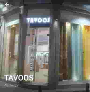 پرده سرا طاووس خیابان 30متری اهواز