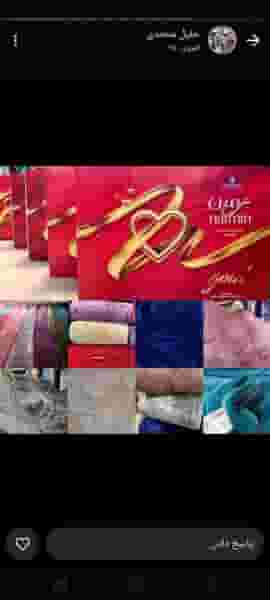 کالای خواب نبوی در نادری اهواز