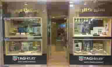 گالری عینک پرستیژ در زیتون کارمندی اهواز