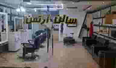آرایشگاه مردانه آرتمن در کیانپارس اهواز
