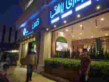 مرکز تصویربرداری پزشکی اکسین در زیتون کارمندی اهواز