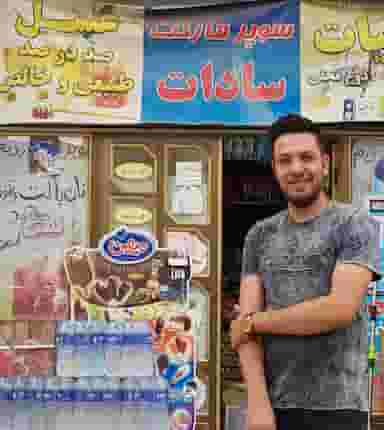 سوپر مارکت سادات در فاز دو پادادشهر اهواز