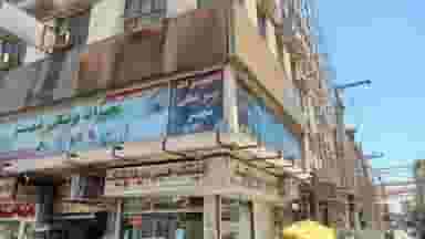 کالا پزشکی شهر در نادری اهواز