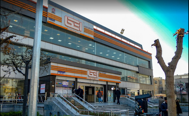 فروشگاه مرکزی اتکا شهیدچمران در منیریه 