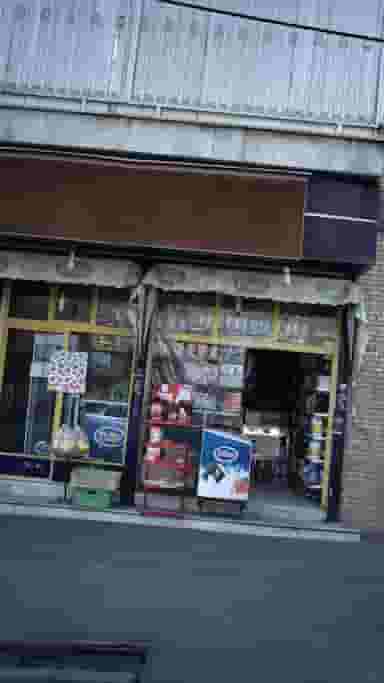 سوپرمارکت در سازمان آب 