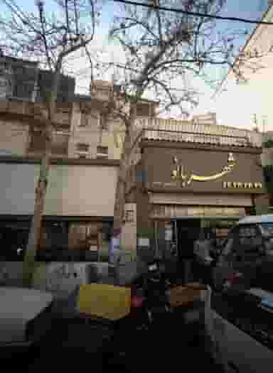 سوپرمارکت شهربانو در الهیه 