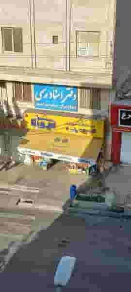 سوپرمارکت سورنا در نفت 